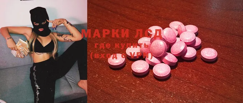 ЛСД экстази ecstasy  Ардон 